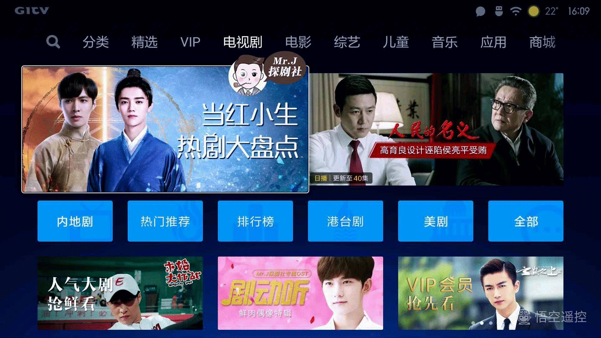 小米电视4旗舰版评测,小米电视4全面屏旗舰版评测