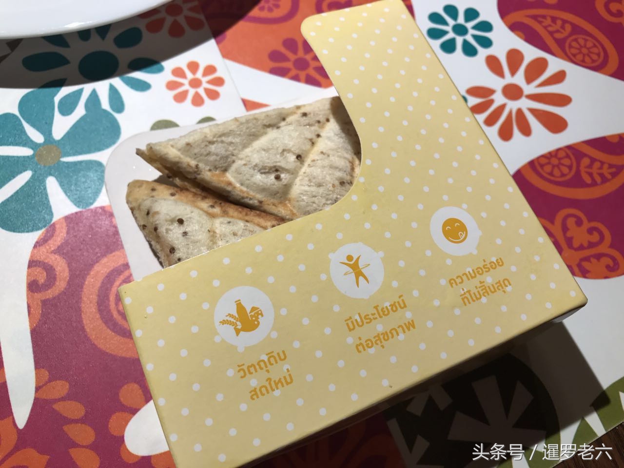 泰国蟹肉三明治,泰国蟹肉棒711