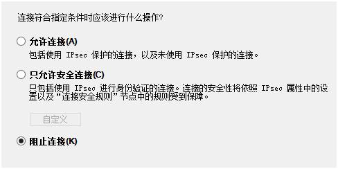 永恒之蓝勒索病毒,最新勒索病毒解决方法