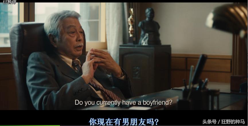 属于成人之间的都市童话：《宝藏猎人久美子》