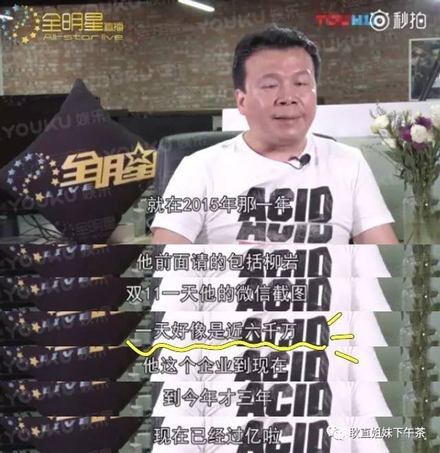 郑恺给麦吉丽代言,郑恺李湘