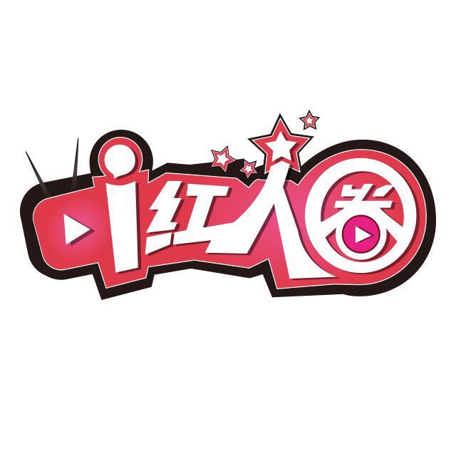 欢乐颂2关关再添美妆利器，集齐6样你也能完美逆袭