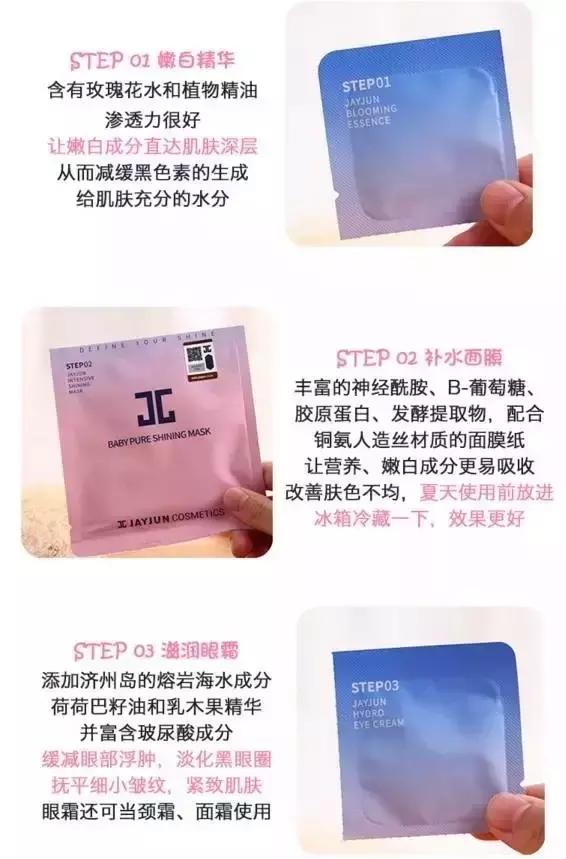 韩妆面膜推荐哪款,最近超火面膜推荐补水美白