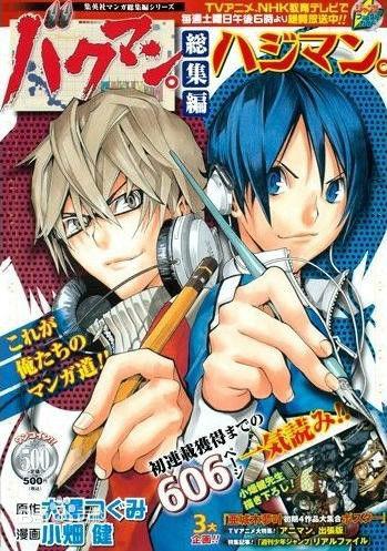 jump历代台柱,少年jump历代人气角色图