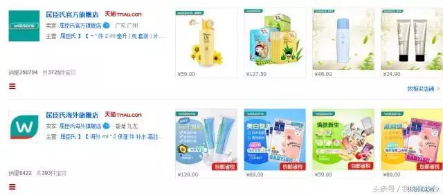 网购化妆品有正品吗,什么app能买到正品的化妆品小样