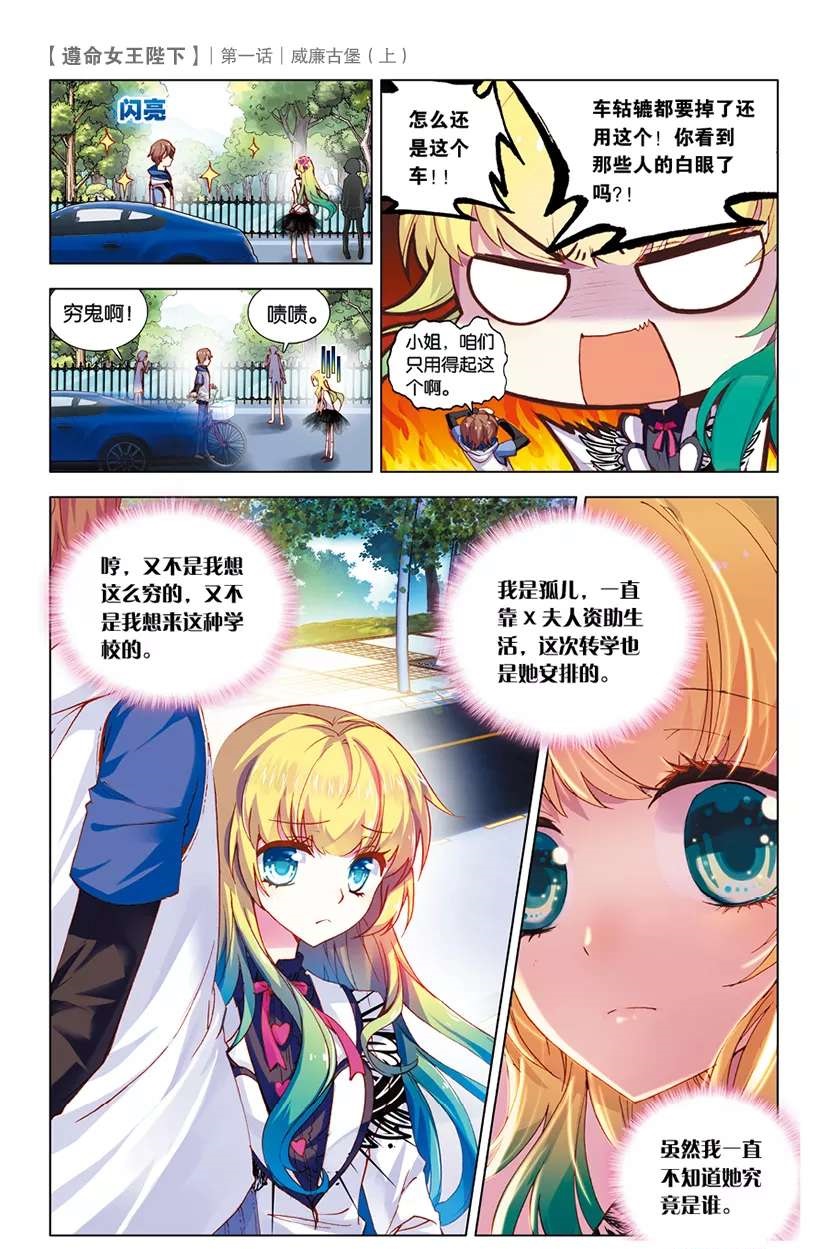 墨瞳漫画作品,墨瞳漫画大全