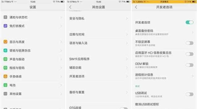 如果oppo手机屏卡了怎么办,如果oppo手机卡死了怎么办