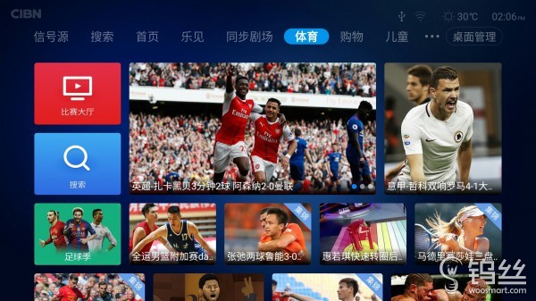 乐视超4max65,乐视超4x55详细评测