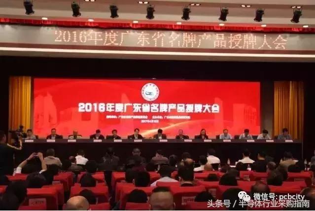 深圳市崇达线路板有限公司,深圳市崇达多层线路板有限公司