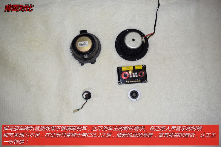 福州汽车音响改装悍马,青山悍马汽车音响改装多少钱