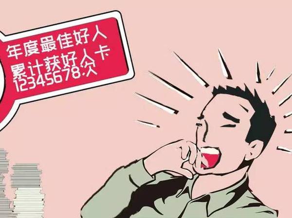 取悦症害怕老好人,取悦症自我治疗