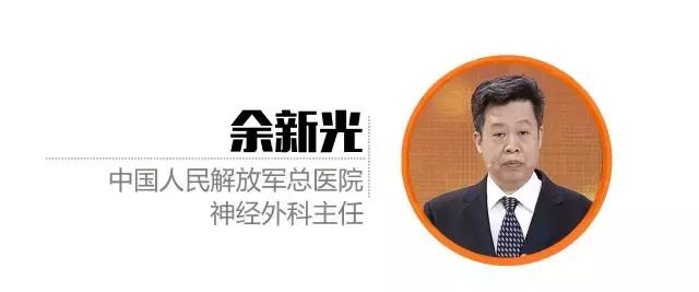 医生提醒出现这些症状警惕脑出血,警惕凶险的脑出血