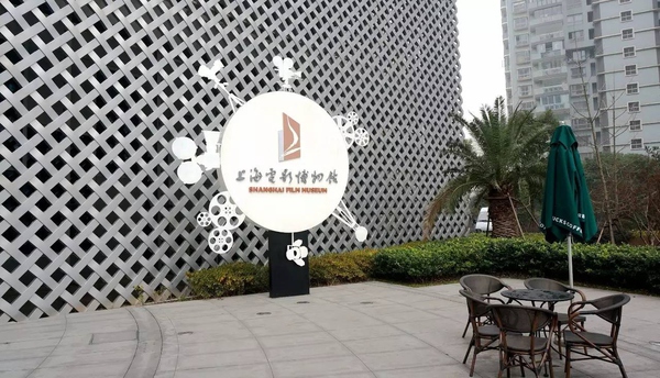 上海有哪些可以免费参观的博物馆,上海有哪些免费的博物馆可供参观