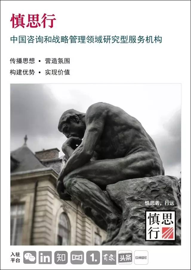 创业公司VS大型企业：战略规划经验如何相互借鉴？