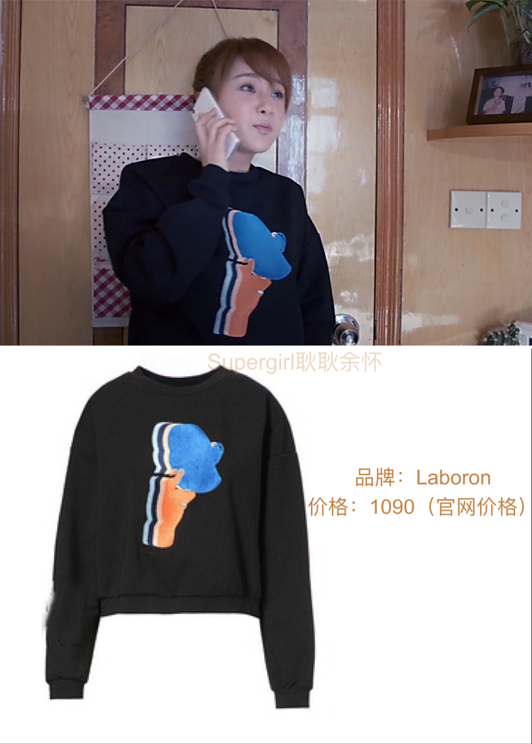 《欢乐颂2》服装开扒——第1期