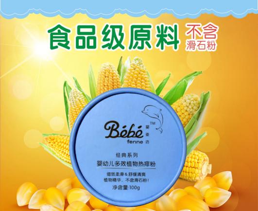 植物去痱子,儿童止痒祛痱子