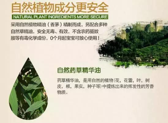 驱蚊贴婴儿专用日本叮叮,儿童防蚊神器驱蚊贴