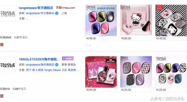 网购化妆品有正品吗,什么app能买到正品的化妆品小样