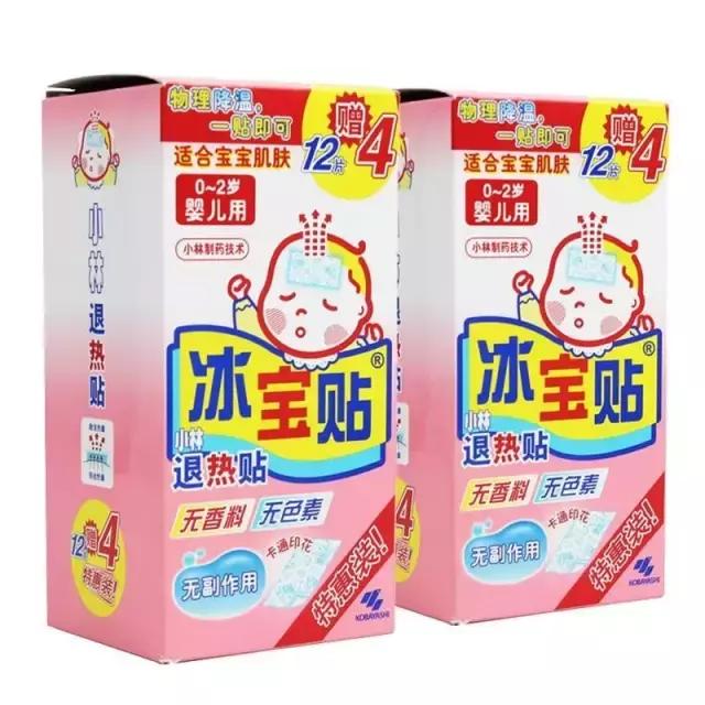 女儿用退热贴,宝宝贴退烧贴额头破皮怎么办