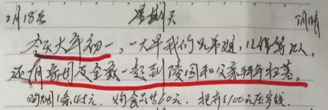 长沙满哥完整视频,长沙满哥创业故事