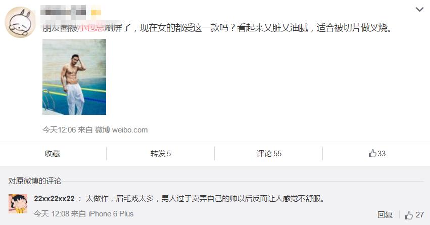 欢乐颂2评价怎样,欢乐颂2第二部评价
