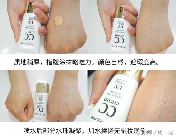 10款防晒测评看看哪款最适合你,来看看这五款防晒测评