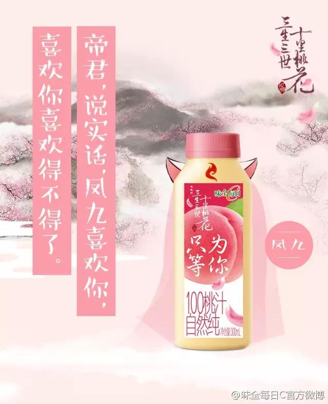 包装上面有一个很大的蜜字的饮品,包装上是一个字的茶的饮料