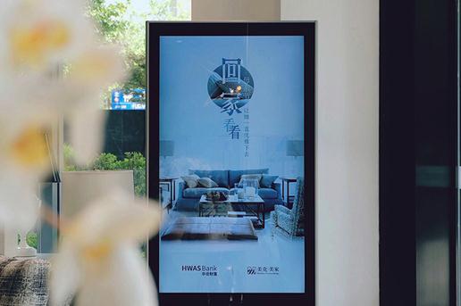 华设财富携手美克美家为母亲节献礼