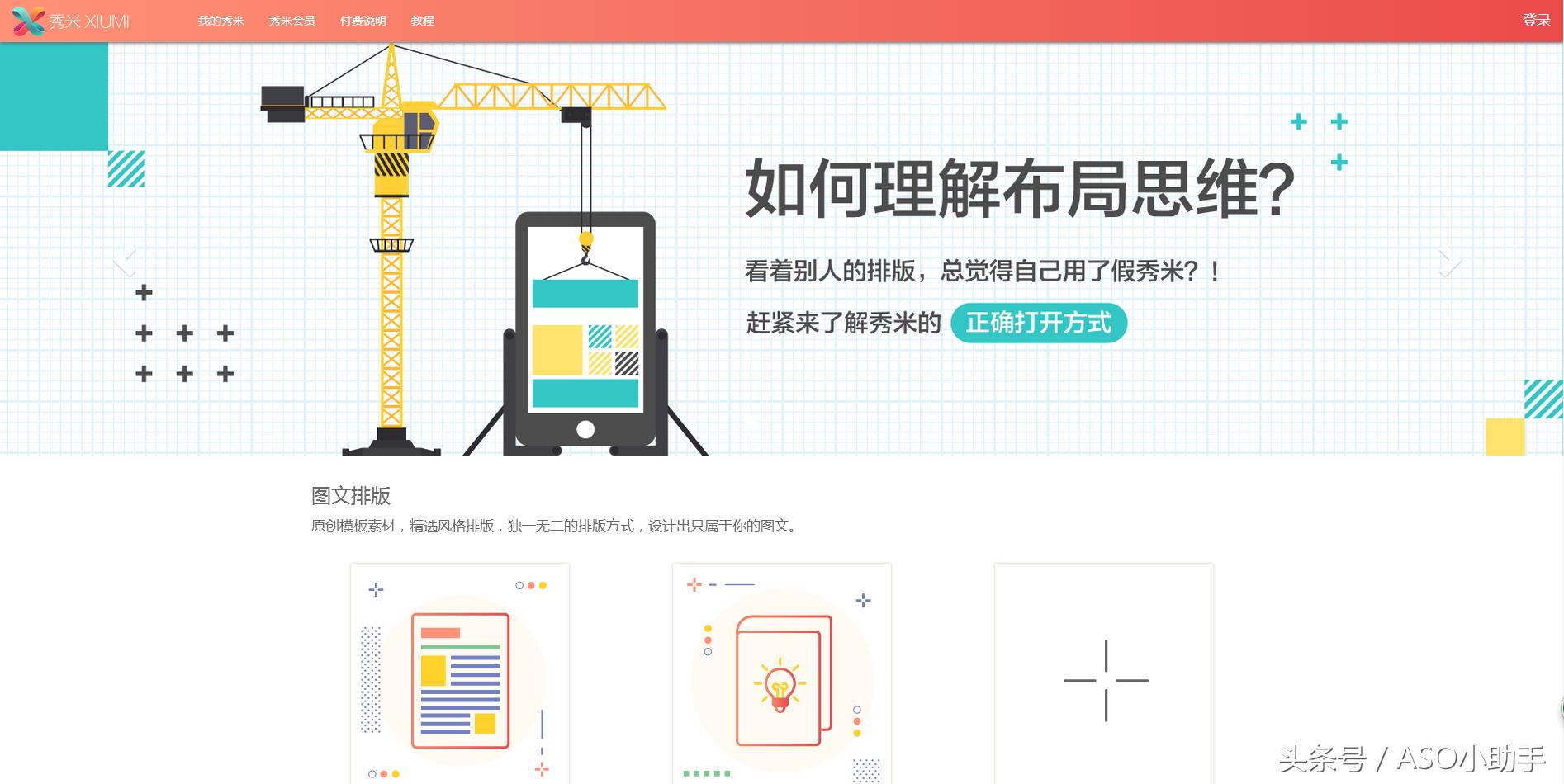 整理了12个新媒体运营神器,新媒体运营必备十大工具是什么