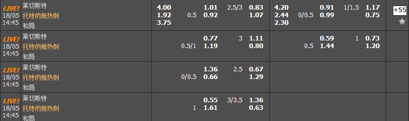 可乐足球（二串一）不忘初心