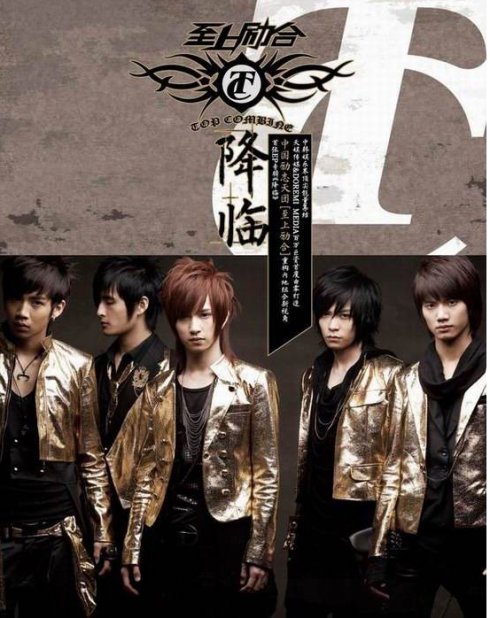 曾经当红偶像组合成员,曾红极一时偶像组合