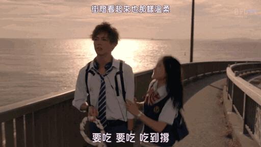 日剧哥哥太爱我了怎么办,日剧高甜哥哥太爱我了怎么办