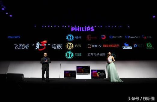 飞利浦电视销量怎么样,目前最值得入手的飞利浦电视