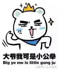 你微信名字里藏得小秘密你都知道了么