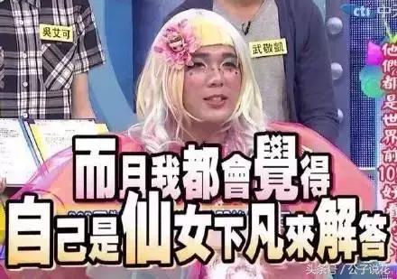 你微信名字里藏得小秘密你都知道了么