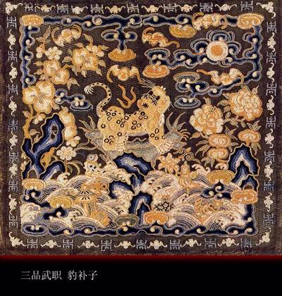 清朝大内侍卫的秘密,清朝紫禁城后宫御前侍卫