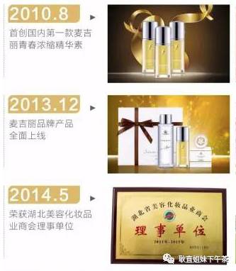 郑恺给麦吉丽代言,郑恺李湘