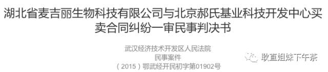 郑恺给麦吉丽代言,郑恺李湘