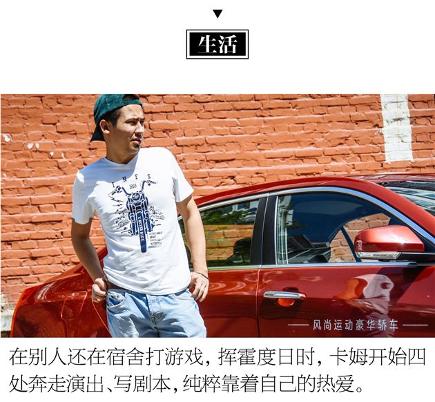 奇葩大会第二季卡姆,奇葩大会卡姆脱口秀