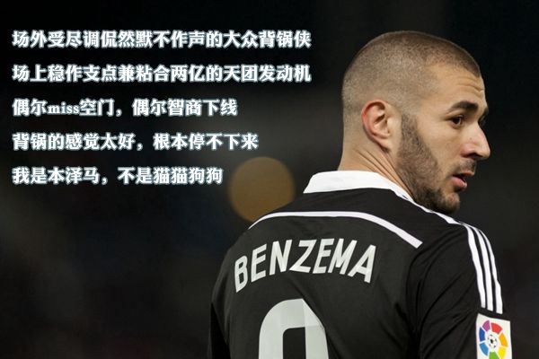 欧足坛又出现几只传说球队，“皇马超市”提前开张！