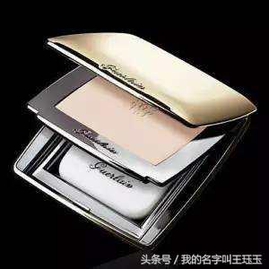 出门可以不带钱，但粉饼一定要装包里面！