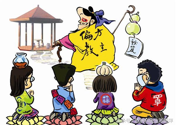 李时珍治疗白癜风偏方,白癜风偏方用醋泡鸡蛋