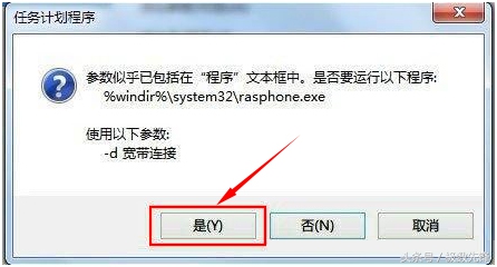 新买路由器怎么设置才能上网win7,win7电脑设置开机自动连接宽带