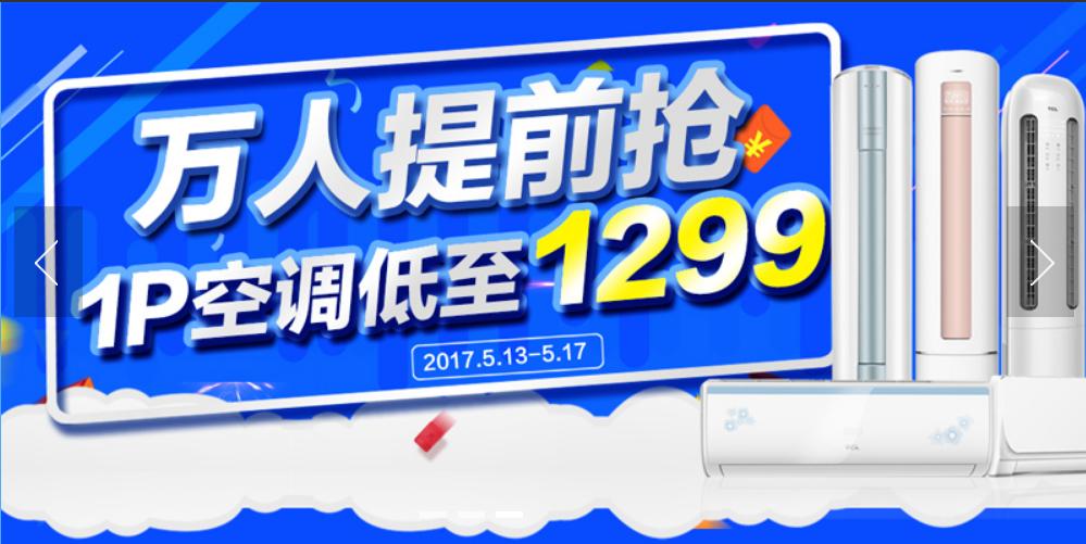 变频空调真的可以省钱么,变频空调跟普通的有什么区别