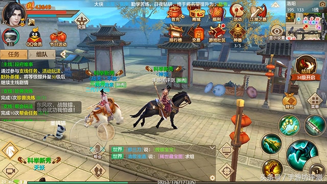 天龙八部手游评价,天龙八部手游游戏测评