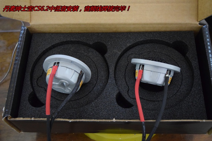 福州汽车音响改装悍马,青山悍马汽车音响改装多少钱