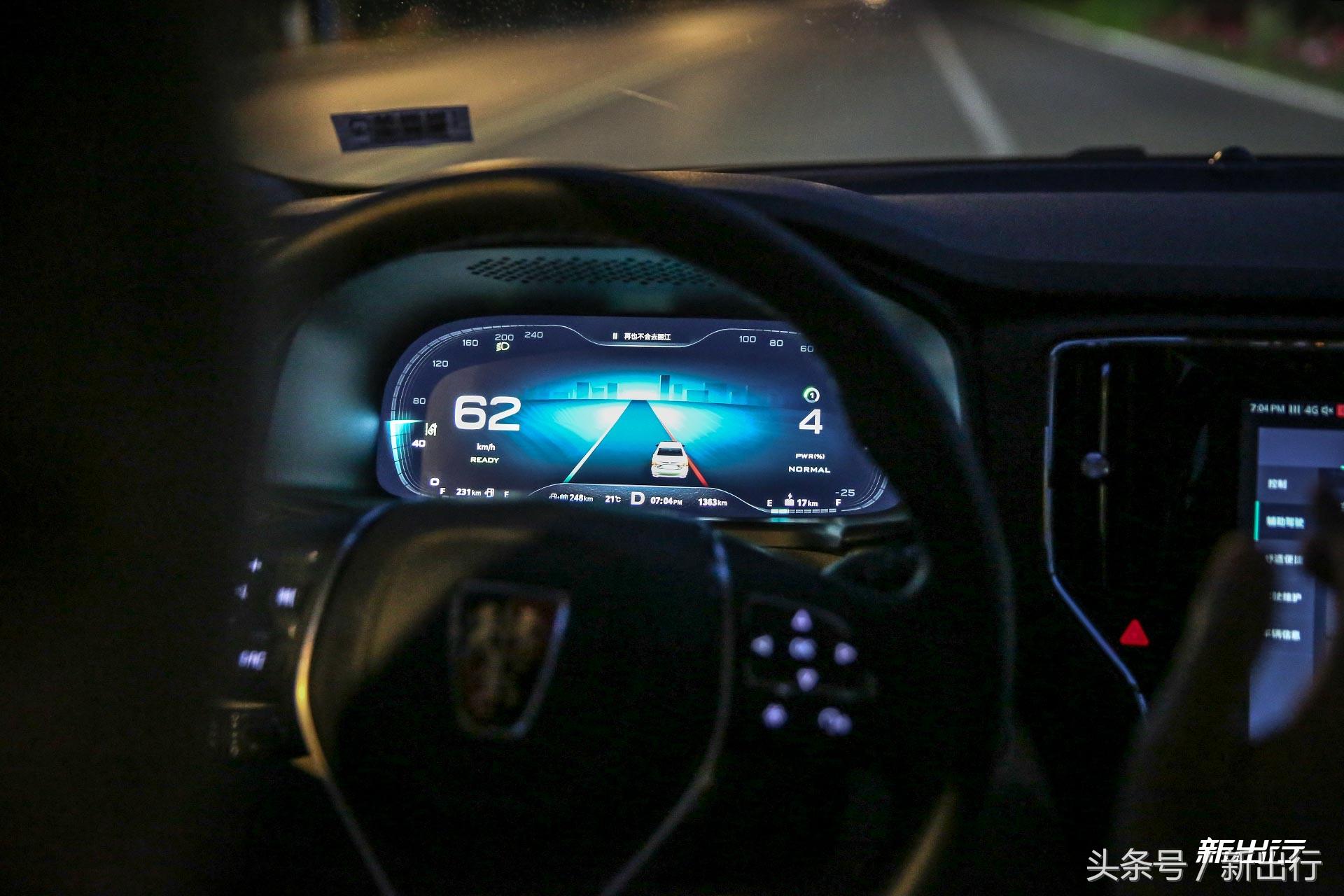 荣威ei6试驾,荣威ei6实际感受