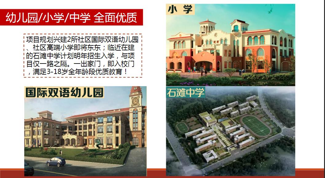 增城区绿湖国际城楼盘,广东增城新塘绿湖国际楼盘价格