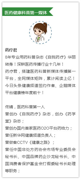 看到白大褂血压升高怎么回事,白大褂高血压中医