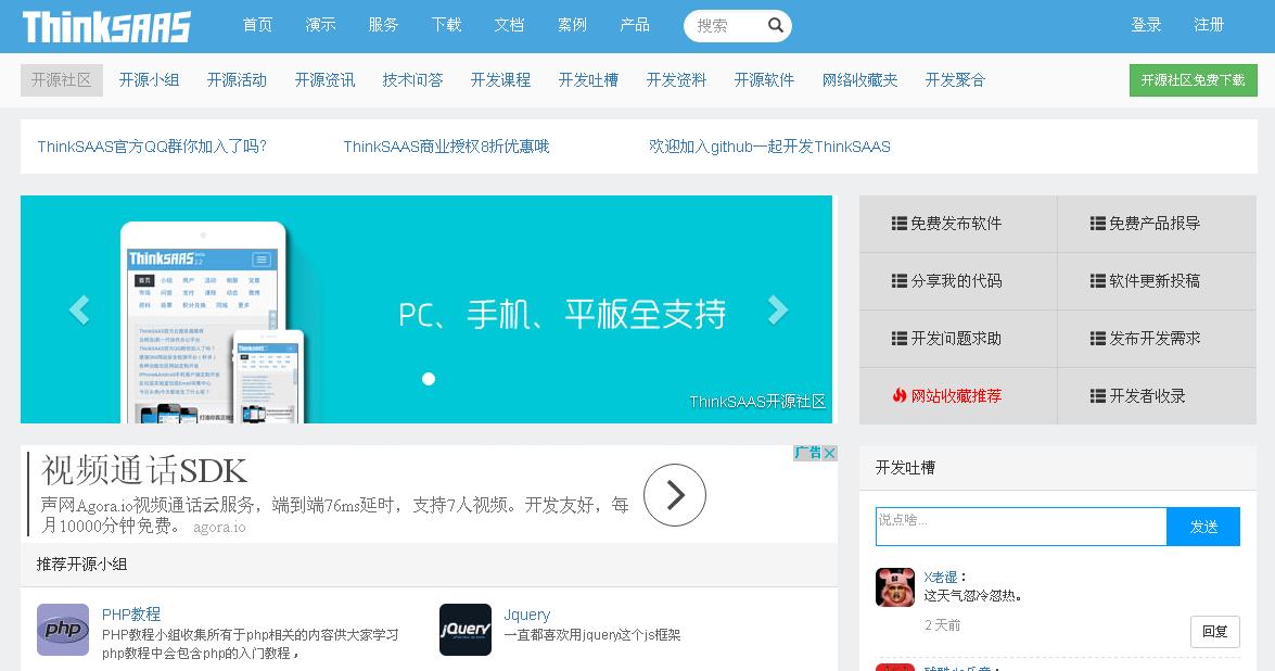 小白建站系列之目前有哪些可以傻瓜式建站的开源网站程序